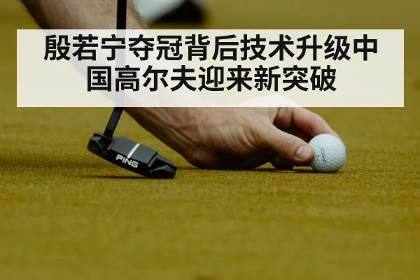 golf putting practice